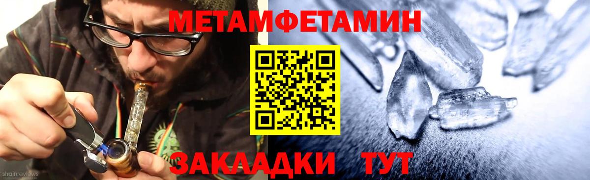 Пенза  АМФЕТАМИН Premium  АМФ  Вход с VPN 