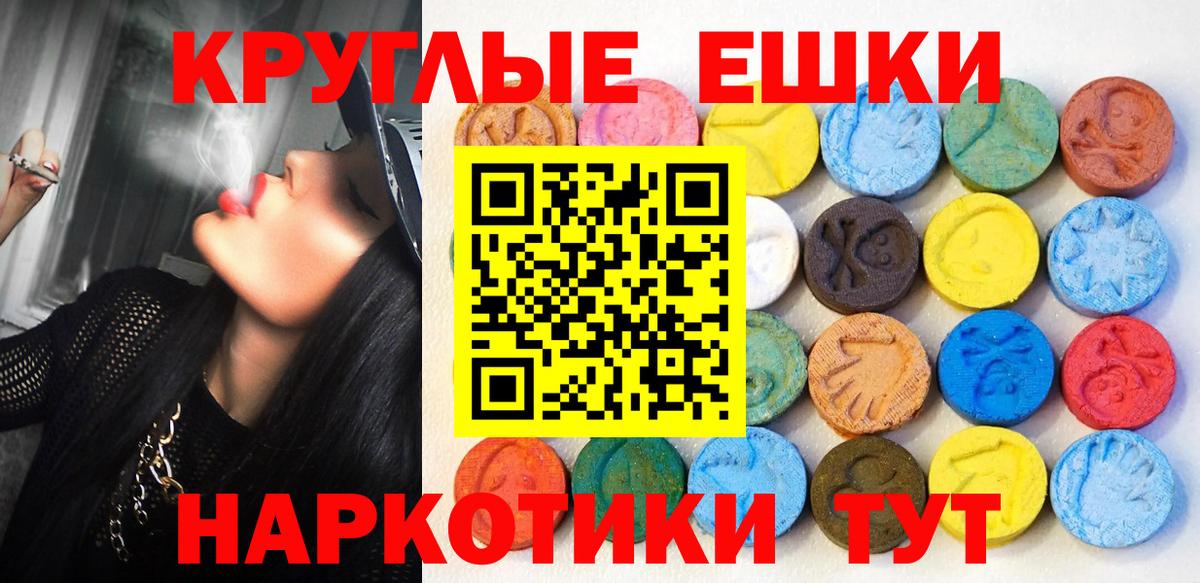ЭКСТАЗИ Дубай  Вход с VPN  Экстази  ЭКСТАЗИ louis Vuitton  Пенза 