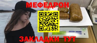 соль курить ск Славгород