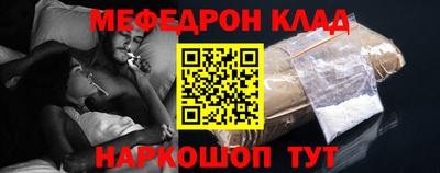 герыч Сланцы