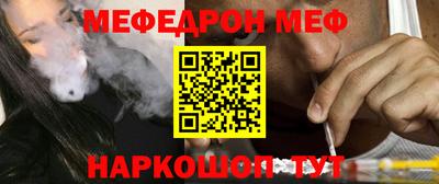 герыч Сланцы