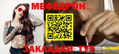 соль курить ск Славгород