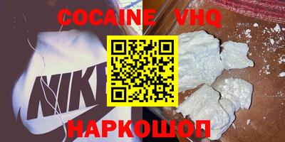 соль курить ск Славгород