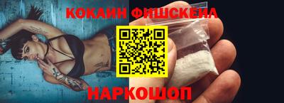 герыч Сланцы