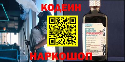 герыч Сланцы