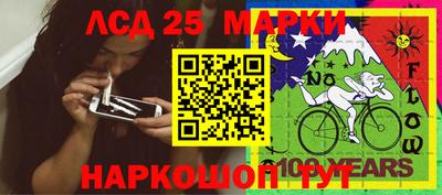 герыч Сланцы