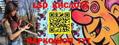 герыч Сланцы