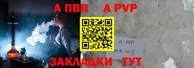 а пвп мука Славянск-на-Кубани