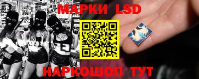 соль курить ск Славгород