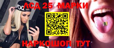 соль курить ск Славгород