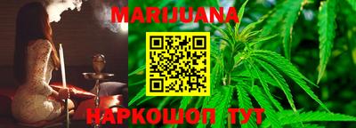 соль курить ск Славгород