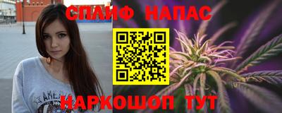 соль курить ск Славгород