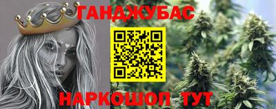 соль курить ск Славгород