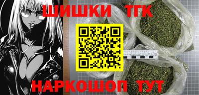 герыч Сланцы