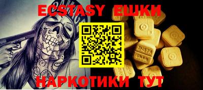 герыч Сланцы