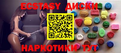 соль курить ск Славгород