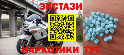 соль курить ск Славгород
