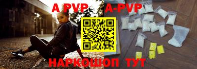 соль курить ск Славгород