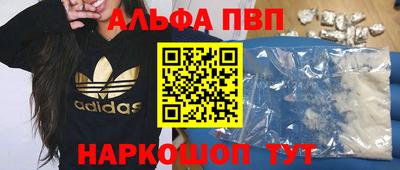 соль курить ск Славгород