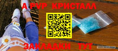 а пвп мука Славянск-на-Кубани