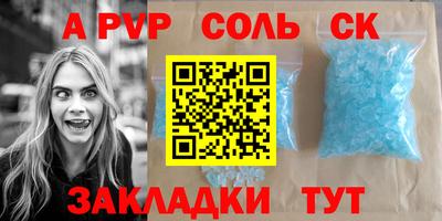 герыч Сланцы