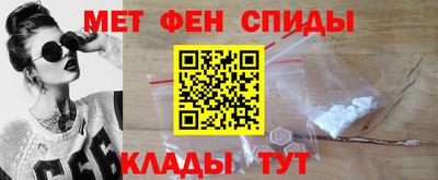 герыч Сланцы