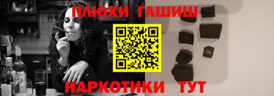 а пвп мука Славянск-на-Кубани
