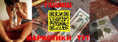соль курить ск Славгород