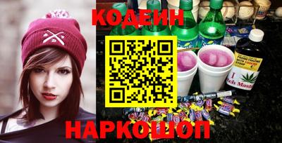 герыч Сланцы