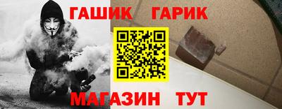 соль курить ск Славгород