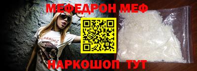 а пвп мука Славянск-на-Кубани