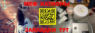 герыч Сланцы
