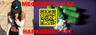 соль курить ск Славгород