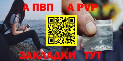герыч Сланцы