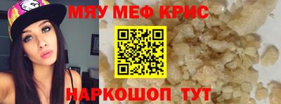 герыч Сланцы