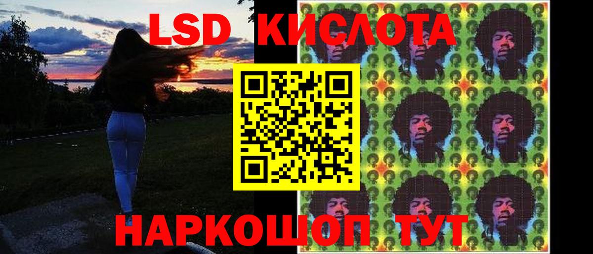 Пенза  Лсд 25 экстази кислота      Вход с VPN 