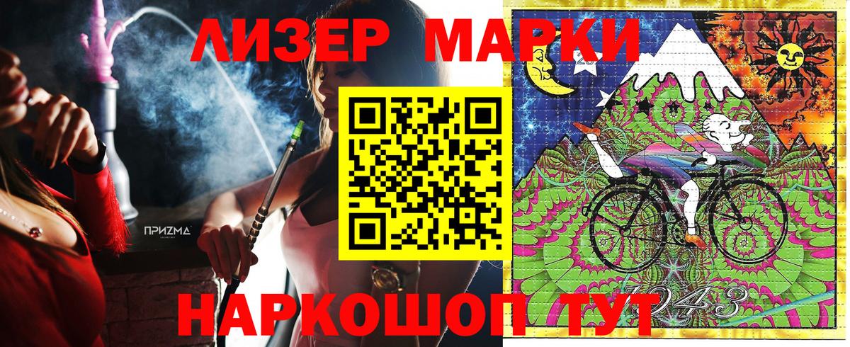 Мефедрон   КОКАИН  Канабис  ГАШИШ  Вход с VPN  ГАШИШ  Пенза  Марихуана 