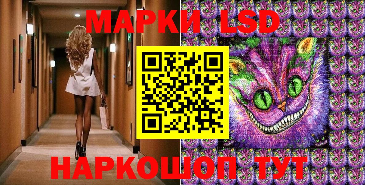Марки NBOMe 1,8мг  Марки 25I-NBOMe  Пенза  Вход с VPN 
