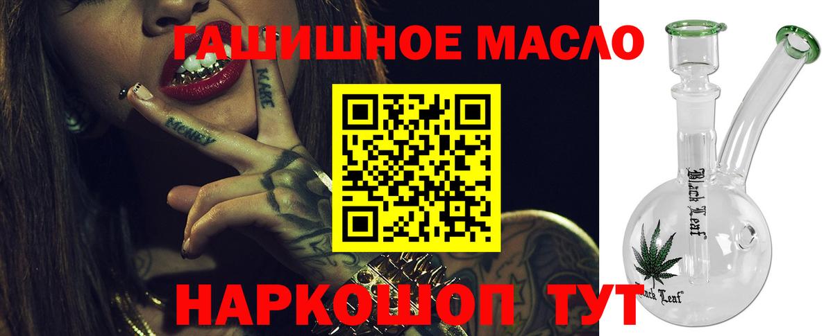 ТГК Wax  Вход с VPN    зеркало  Пенза 