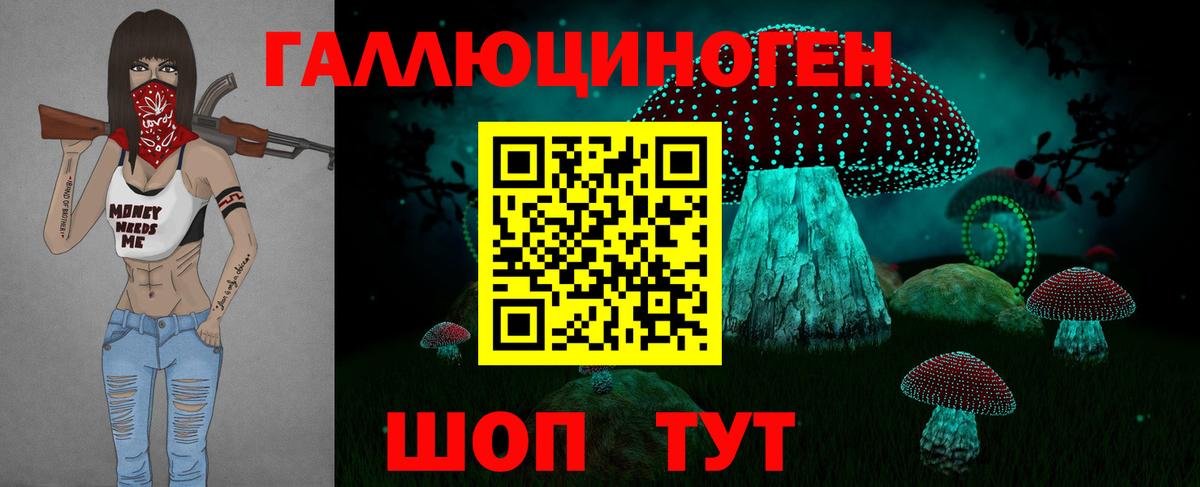 Псилоцибиновые грибы Magic Shrooms Пенза